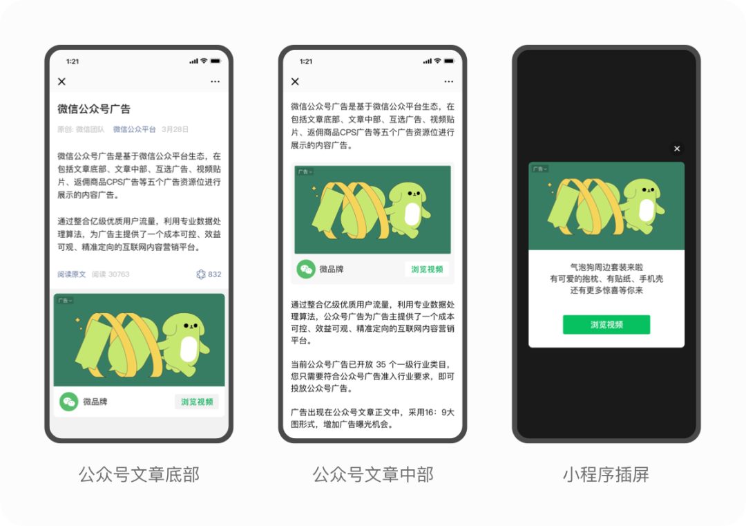 微信图片_20210818195547.png
