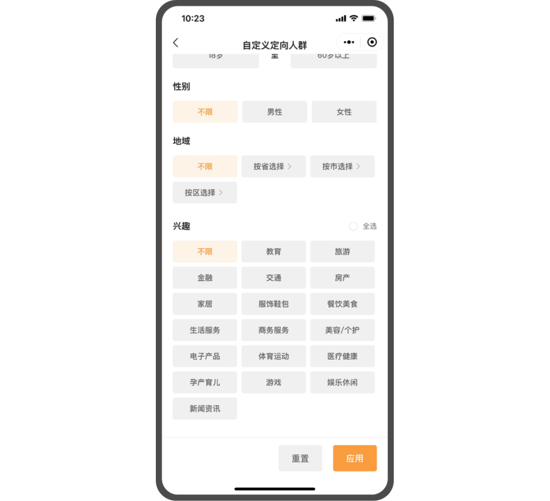 微信图片_20210818195556.png