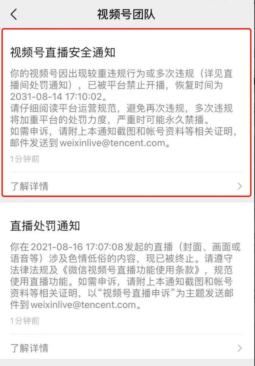 微信图片_20210818200151.jpg
