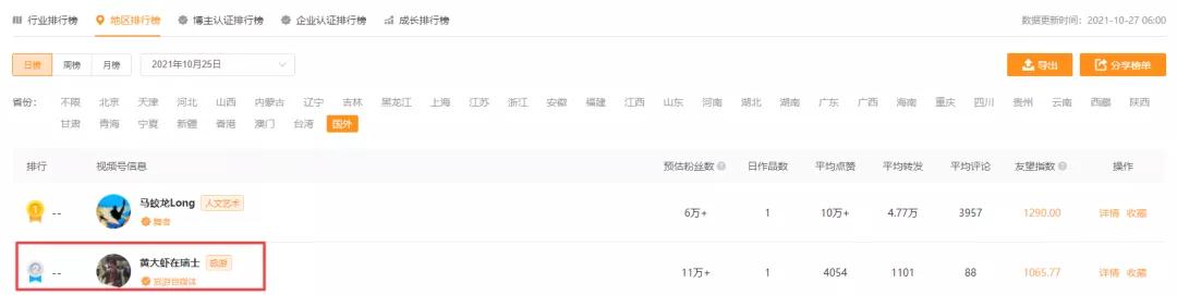 微信图片_20211102151125.jpg