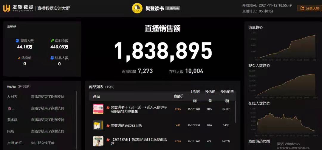 微信图片_20211124155433.jpg