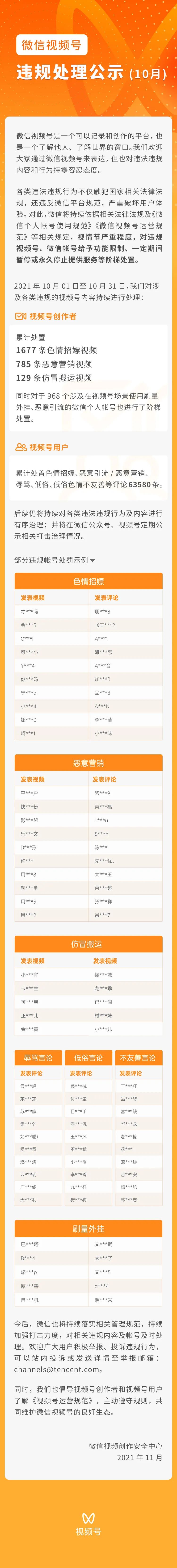 微信图片_20211125151406.jpg