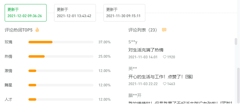 微信图片_20211203144700.png