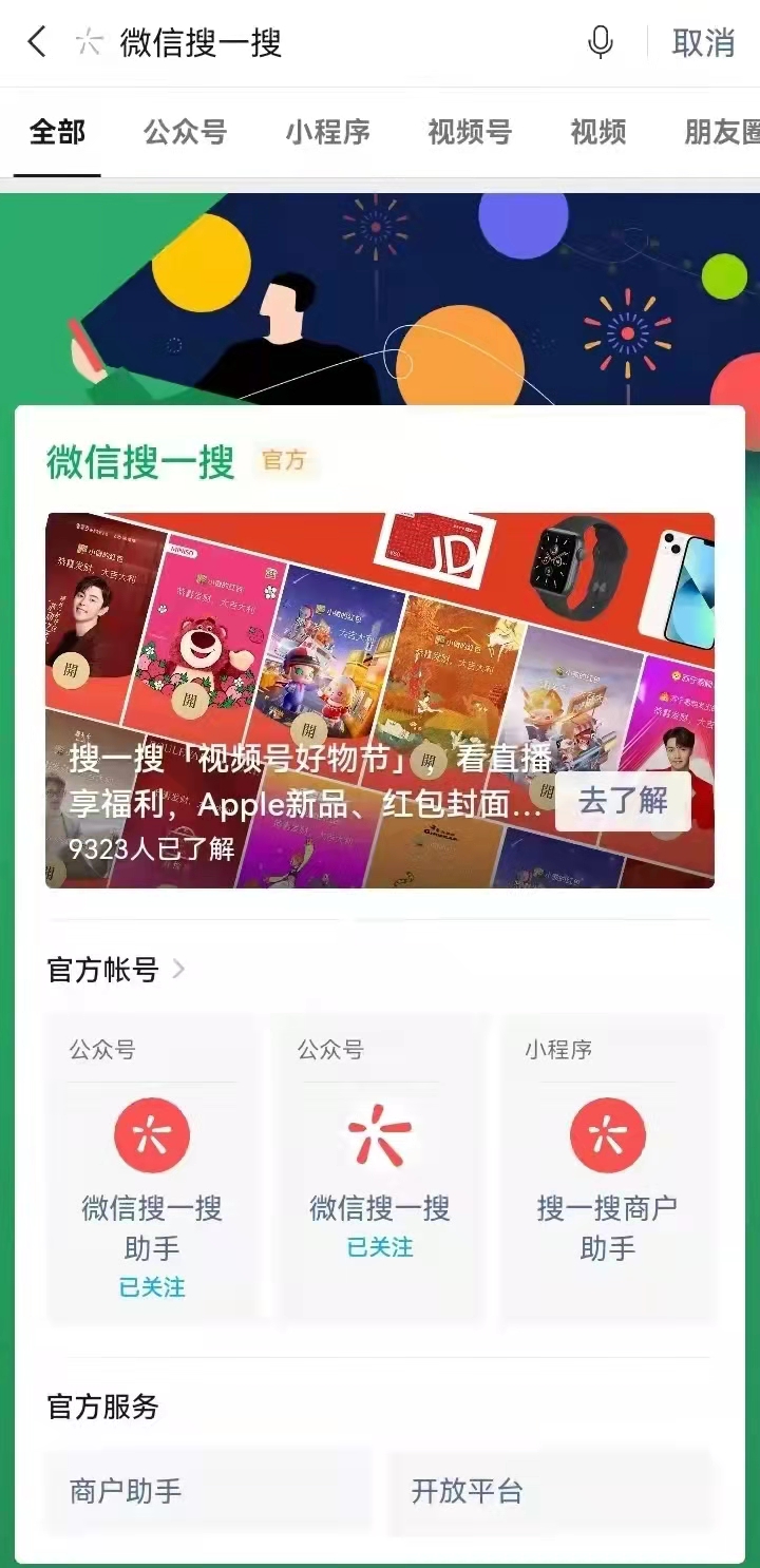 微信图片_20211206174359.jpg