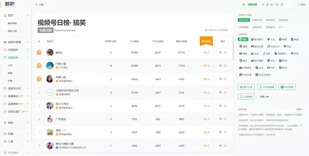 微信图片_20211217150621.jpg
